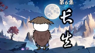 第6集:滇王玉玺