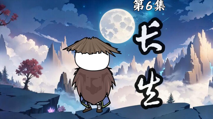 第6集:滇王玉玺