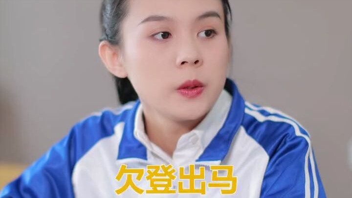 If only my old teachers were as awesome as I am!