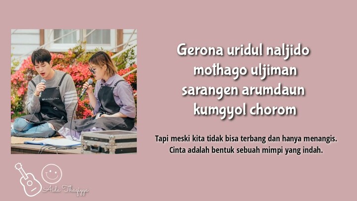 [EASY LIRIK/SubIndo]Onew(SHINEE) & Suhyun(AKMU) Flying Deep In the Night(김은 밤을 날아서) || Aida Thaqiyya
