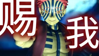 Tanjiro: Great, it's the Uchiha brothers, we are all doomed