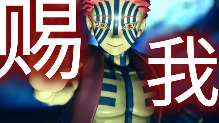 Tanjiro: Great, it's the Uchiha brothers, we are all doomed