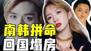 Apakah Meng Meiqi "mengenal tiga dan menjadi tiga"? Mengapa mereka yang bekerja di Korea Selatan rep