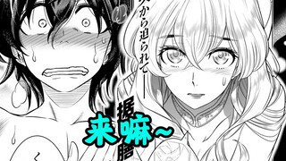 30岁还是处男，国家给你配发老婆？！