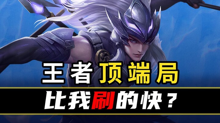 [Bảng xếp hạng dữ liệu đỉnh cao 91] So về cày kinh tế, xe ngựa của tôi chưa từng chịu thua ai!