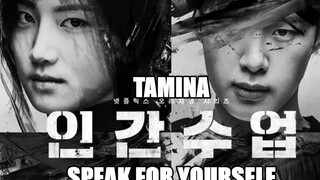 Koleksi OST [Kelas Manusia] mencakup lagu tema BGM yang sangat menyentuh versi lengkap Speak For You