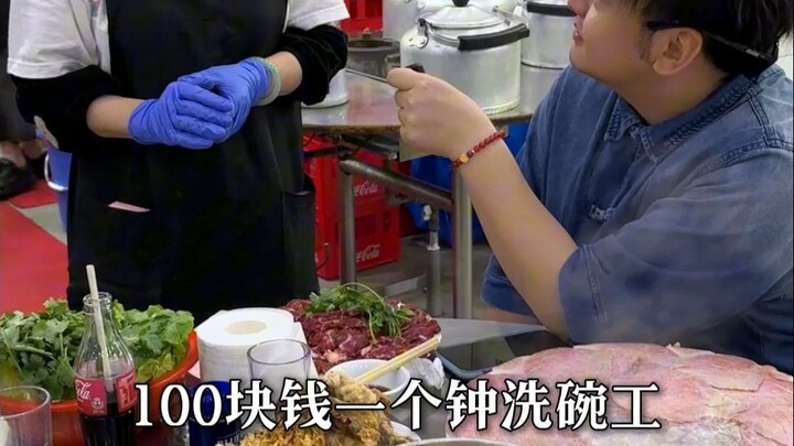 Thịt bò 2500 một đĩa, chủ quán nói không có lời sao?