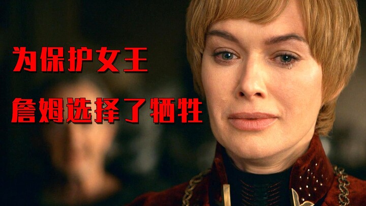 Sepanjang hidupnya, ia selalu dipanggil sebagai pengkhianat yang membunuh sang raja, namun pada akhi