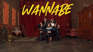 200412 أحدث رقصة خاصة لفرقة ITZY WANNABE؟ تأثرت JYP بها كثيرًا لدرجة أنها قدمت نسخة مؤثرة!