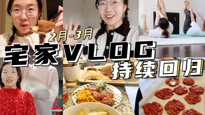 VLOG rumahan kembali! Si juru masak online + alat pembuka kelapa yang baru dibeli + kumpul bersama y