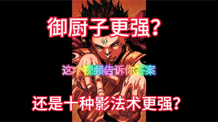 คำอธิบายรายละเอียดเกี่ยวกับสิบคาถาเงาและหีบพระพุทธรูป