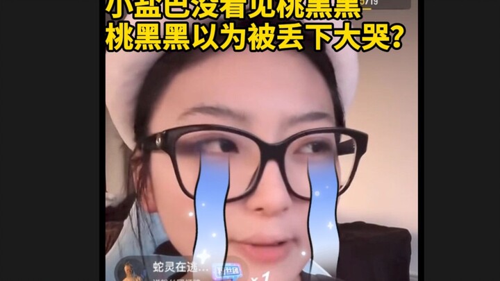Malamnya Xiao Yanba tidak melihat Tao Heihei, Zhuizi mengira dirinya telah ditinggalkan sehingga men