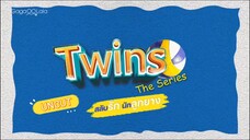 TWIN series ep 1 UNCUT ENGSUB