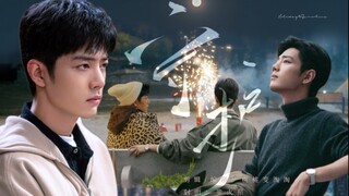 《守护》｜生阳｜甜虐、搞笑、暗恋、拉扯｜番外4，蓄谋已久｜肖战水仙