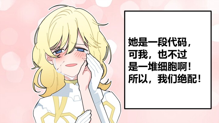 Chapter 1: A Line of Code; Final Chapter: Rise Again, My Love!