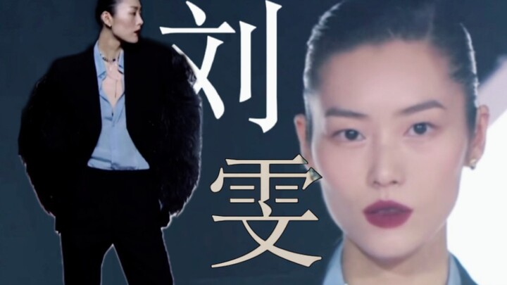 【刘雯GQ】什么叫做国模一姐啊？短短30秒直接走成秀场