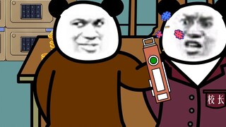 มาเลยผู้สอบ! (70)