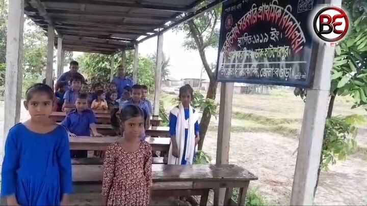 প্রধানমন্ত্রীর গ্রামের বাড়ির স্কুলেরই যখন বেহাল দশা, তাহলে অন্য স্কুলগুলোর ?