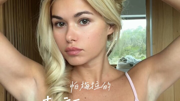ไม่แต่งหน้า vs. แต่งหน้า - เริ่มต้นวันใหม่กับฉัน คุณชอบด้านไหนของฉันมากกว่ากัน [ดวงตาเป็นประกาย]