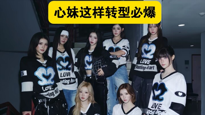 What style suits Xin Mei best? The answer is revealed.