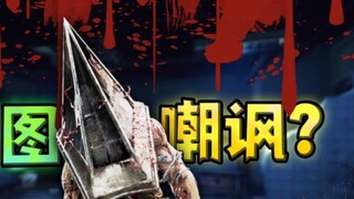 Setelah membakar peta, kau mengejekku sebagai raja? Aku akan membiarkanmu berdarah, dan kau tidak ke