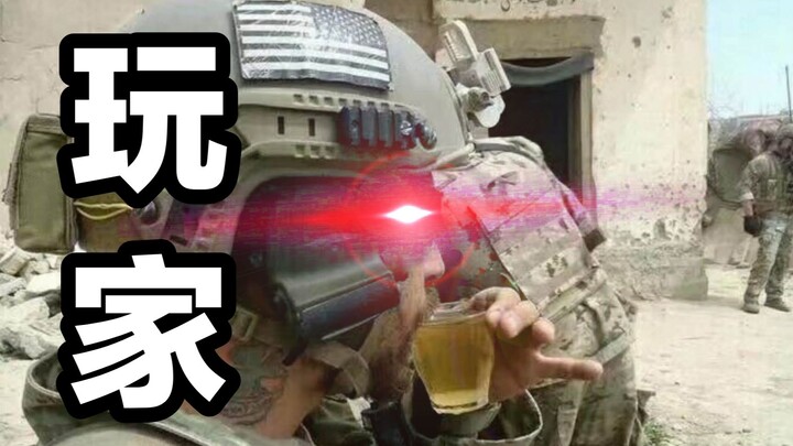 When Everything in the Game Can Be Brought Into Reality: All Gamers…