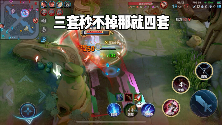 Tăng cường Lý Bạch!