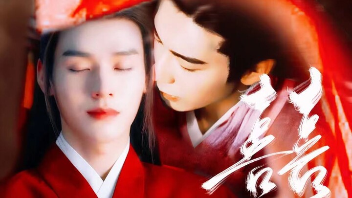 [หลี่เฉิงหยิน x เหวินเค็กซิง] เทศกาล Qixi ❤ เหมาะสำหรับการแต่งงาน
