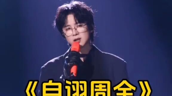 Liu Yuning * Music Fate Project * Song : 自诩周全 * Ost. About Love