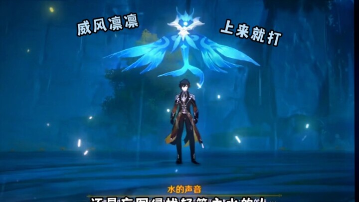 The original Hydrogen Elemental, Lotia, vs. the current Hydrogen Elemental, Idia. Who would have tho