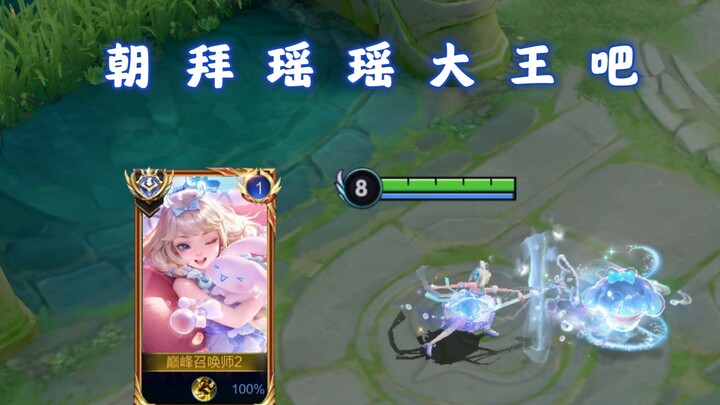 A worship taunt even funnier than the “return to base” taunt? Hua’s ignore-and-unselectable bug is s