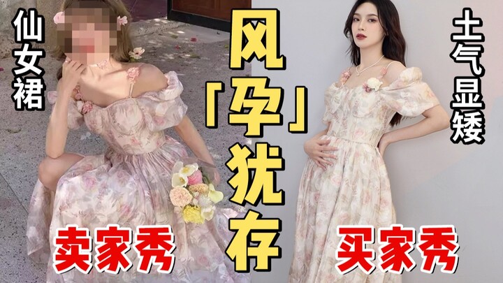 谁惯的网红店这些臭毛病，这质量预售20天？ 预售滚出拆那！！！！