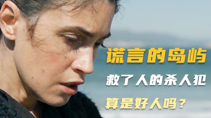 Bộ phim giật gân dựa trên thảm họa có thật, xoay quanh một vụ án bí ẩn liên quan đến 210 mạng người 