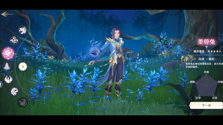รีวิวเกมใหม่