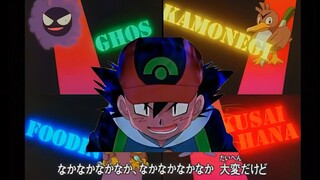 【AI暗貘良】暗小智：目标是宝可梦大师