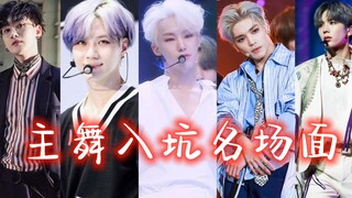 【Cảnh tượng kinh điển khi bước vào thế giới vũ đạo chính】 Vũ đạo chính định mệnh của tôi (Lee Hyuk-j