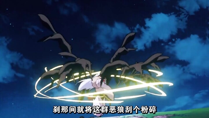 The Handsomest Man, Sesshoumaru, Makes His Appearance