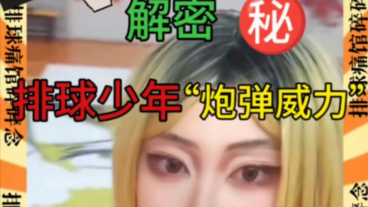 为什么说篮排混场是篮球人惨？