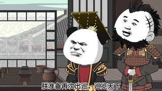 第十七集！扶苏？我爹是谁！