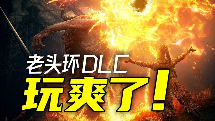 Forceful Ironclad Dimension Slash! I Had a Blast with Elden Ring DLC! 4-Hour Gameplay Preview of Eld