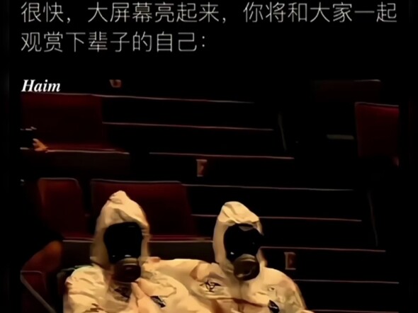 你踏进电影院听到的是滔滔不绝的掌生