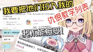 【雪绘yukie】格局：看他们赚钱比看我亏钱还难受