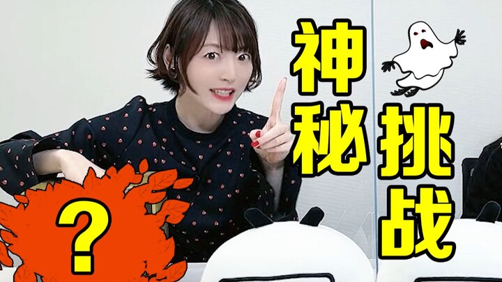 [Kana Hanazawa] Is this level of difficulty just you guys messing with me?