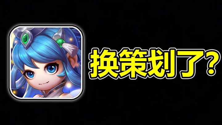 Thao tác “bá đạo” của nhà sản xuất? Thử thách hoàn thành game trên phiên bản di động Dream Journey t