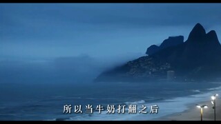 当打翻一杯牛奶以后，你会做什么