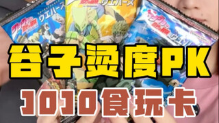 有的番会让人控制不住身体…