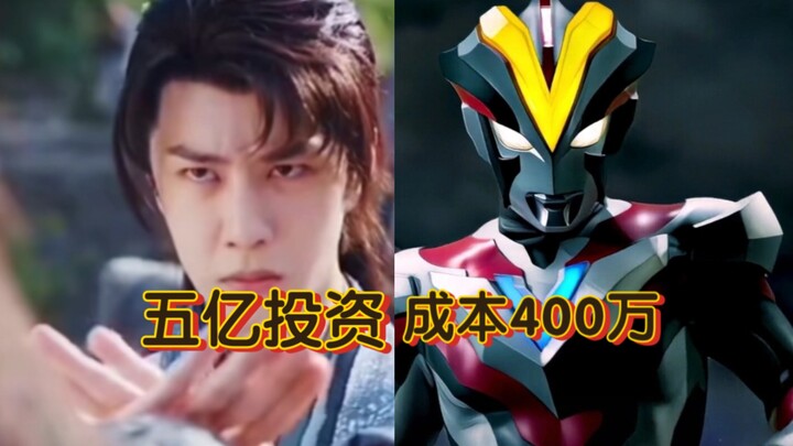 Cười chết! Phim “Hữu Phi” đầu tư 500 triệu mà cảnh võ thuật特效 còn thua cả “Ngân Hà S” chỉ có 4 triệu