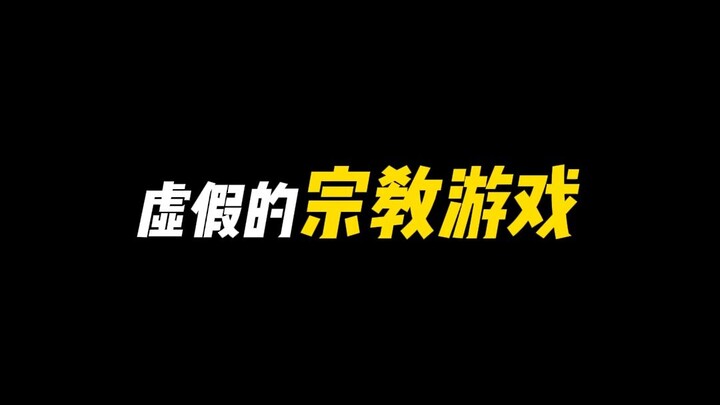 Chửi thì vẫn phải chửi, mua thì dĩ nhiên cũng phải mua chứ? Việc nào ra việc nấy