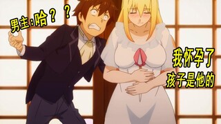 当老父亲得知女儿怀孕了！