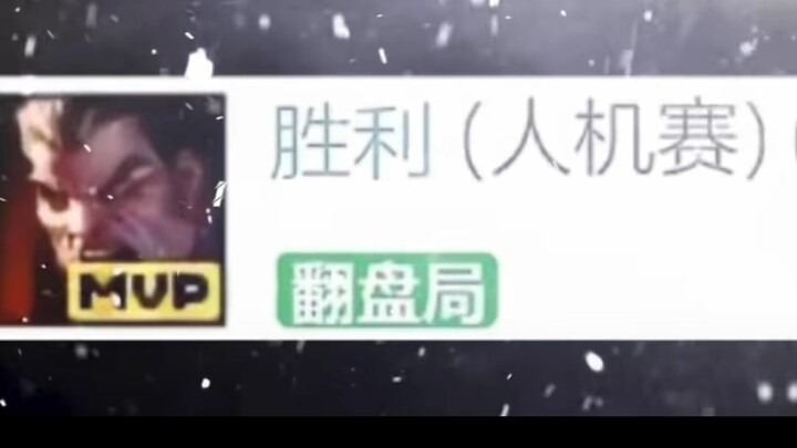如何评价